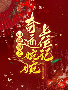 ��ܲ��֮�漣������λ��
