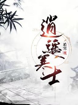 ��ң��ʿ