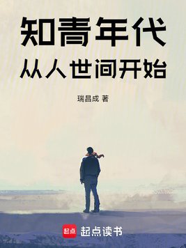 ֪��������������俪ʼ
