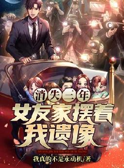 ��ʧ���꣬Ů�ѼҰ���������
