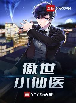 ����С��ҽ