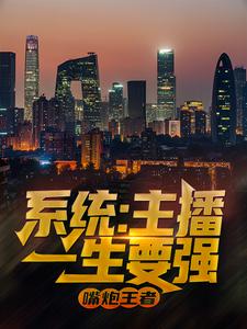 ϵͳ������һ��Ҫǿ����������