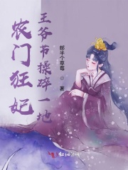 ũ�ſ�����ү�ڲ���һ��
