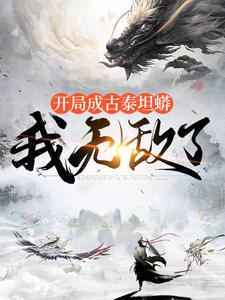 ���ֳɹ�̩̹�������޵��ˣ�