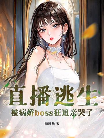 ֱ��������������boss��׷�׿���