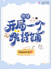 �촩������һ���ӻ���