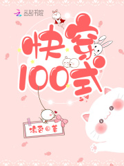 �촩100ʽ