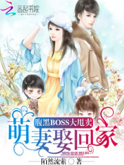 ����BOSS��˦��������Ȣ�ؼ�