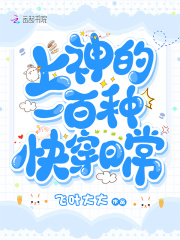 �����һ���ֿ촩�ճ�