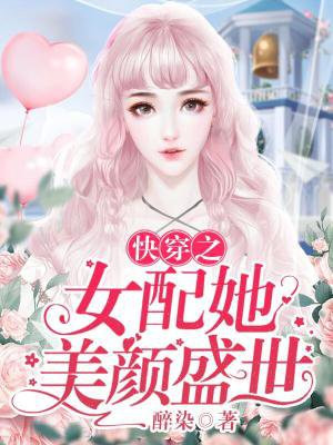 �촩֮Ů��������ʢ��