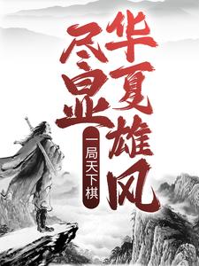 һ�������壬���Ի����۷�