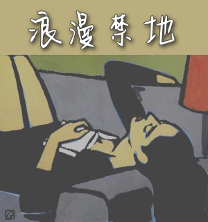 �����䱸