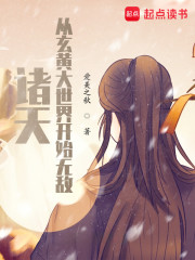 ���죺�����ƴ����翪ʼ�޵�