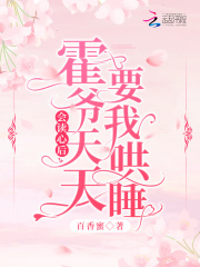 ����ĺ󣬻�ү����Ҫ�Һ�˯��