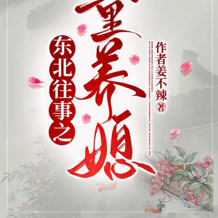 ��������֮ͯ��ϱ