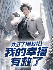 ̫���ˣ���У�����ҵ��Ҹ��о���