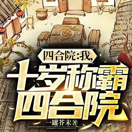 �ĺ�Ժ��ʮ������ұ����쵼�ټ�