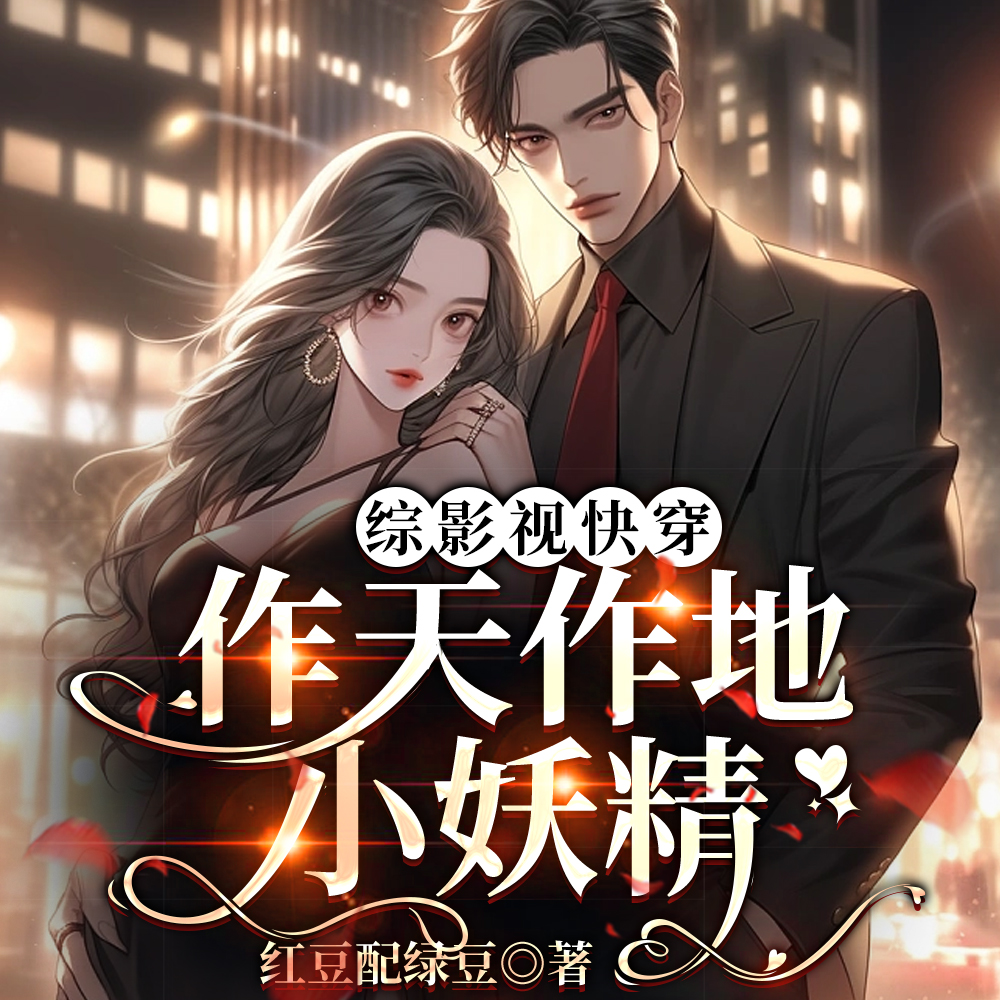 ��Ӱ�ӿ촩��������С����