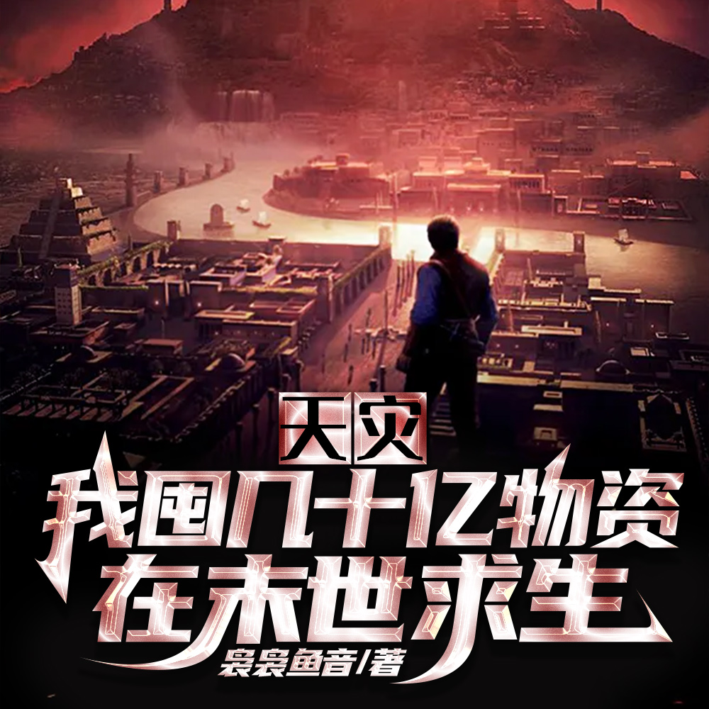 ����ĩ���ڻ�æ���ھӶ�ǹ�Ҷ���