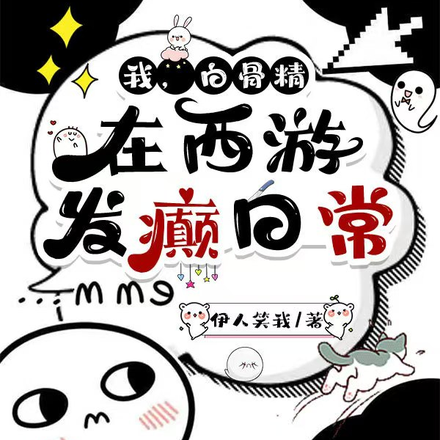 �������μǺ��ҷ������Ѫ