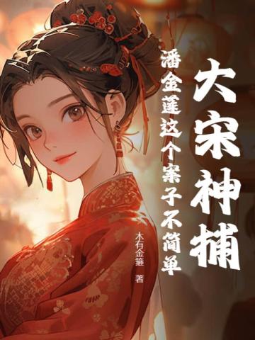 �����񲶣��˽���������Ӳ���